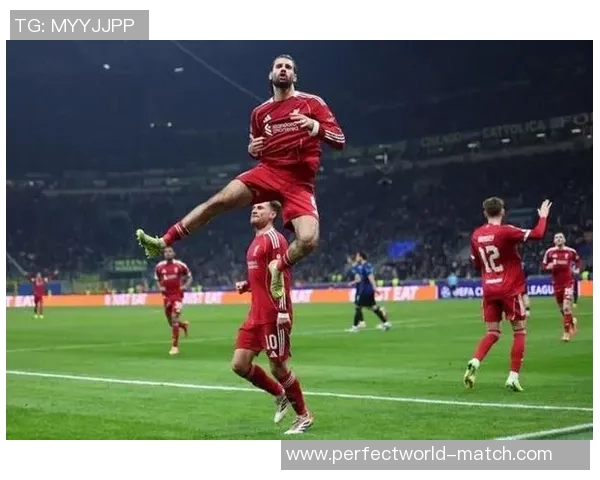 中超精彩对决利物浦大胜国米四球狂潮引发全场欢呼