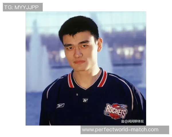 姚明的篮球之路：从中国少年到NBA巨星的传奇旅程