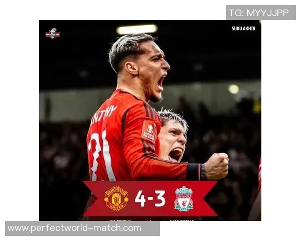 足总杯精彩对决利物浦逆转莱比锡全场沸腾十大进球回顾