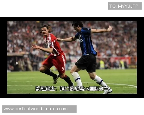 友谊赛精彩回顾拜仁逆转国米补时绝杀引爆全场激情 友谊赛精彩回顾拜仁逆转国米补时绝杀引爆全场激情