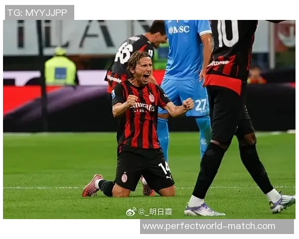 意甲焦点战役里昂大胜AC米兰四球狂潮引发全场沸腾